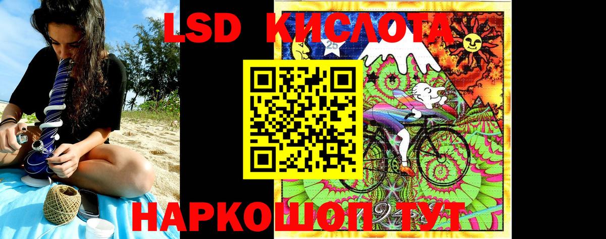 Омск  Марки 25I-NBOMe 1500мкг  Вход с VPN 
