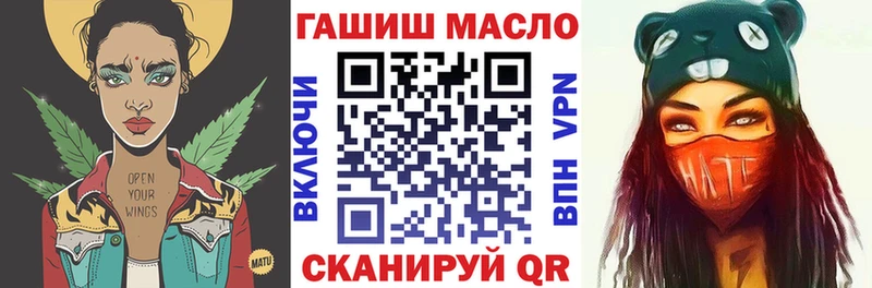 ТГК Wax  OMG   Омск 