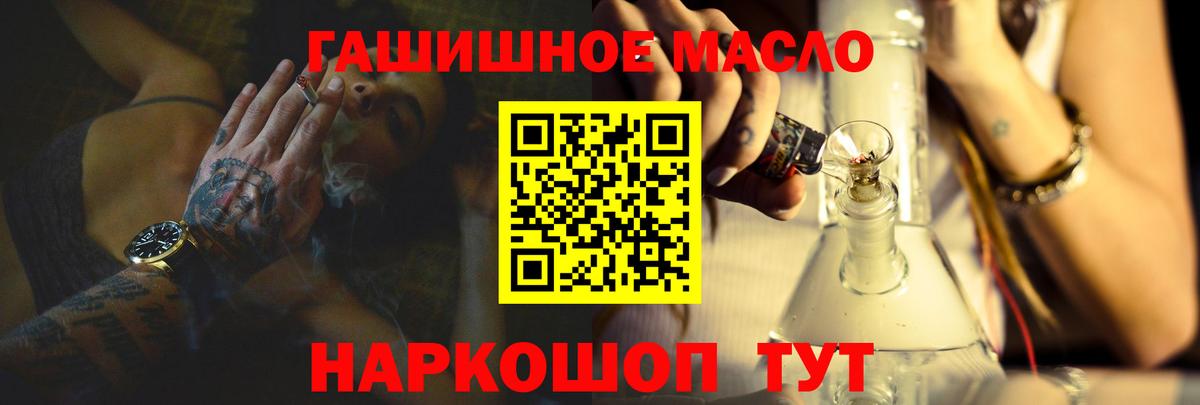 Дистиллят ТГК концентрат Омск