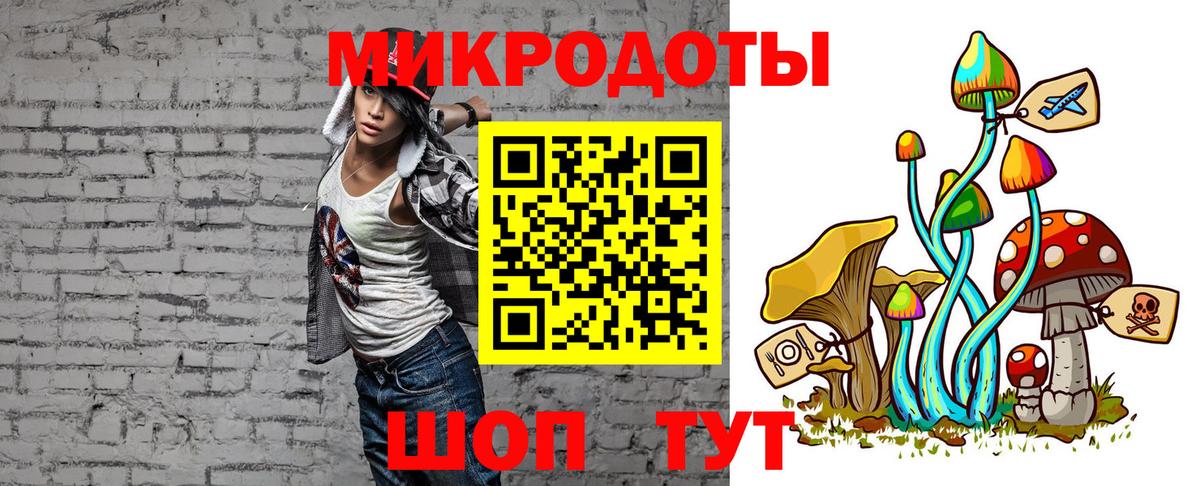 Галлюциногенные грибы ЛСД  Вход с VPN  Омск  Псилоцибиновые грибы Cubensis 