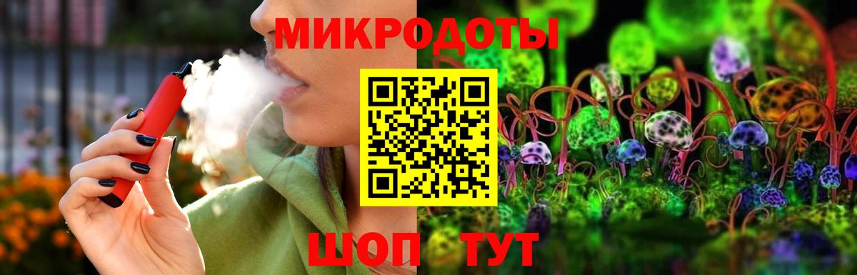 Галлюциногенные грибы мухоморы  Псилоцибиновые грибы GOLDEN TEACHER  Омск  Вход с VPN 