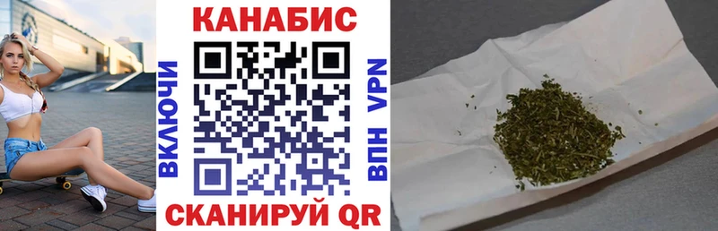 Конопля THC 21%  площадка клад  Омск 