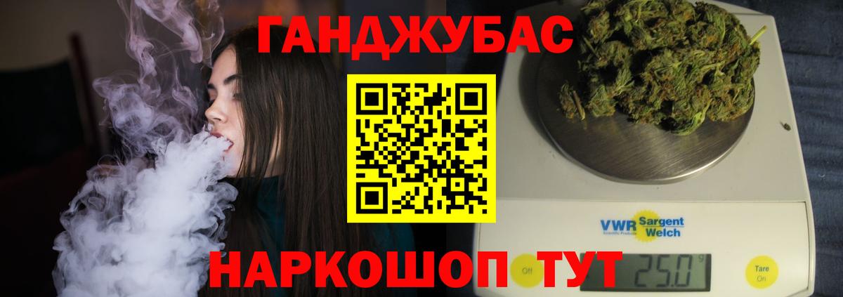 Бошки марихуана OG Kush  Вход с VPN  Бошки Шишки тримм  Омск 